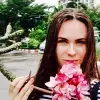 Отзыв от Оксана Пономарева