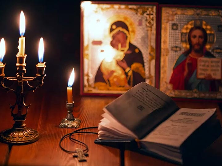 Эффективная молитва от гадалки в Видном для возврата любимого человека
